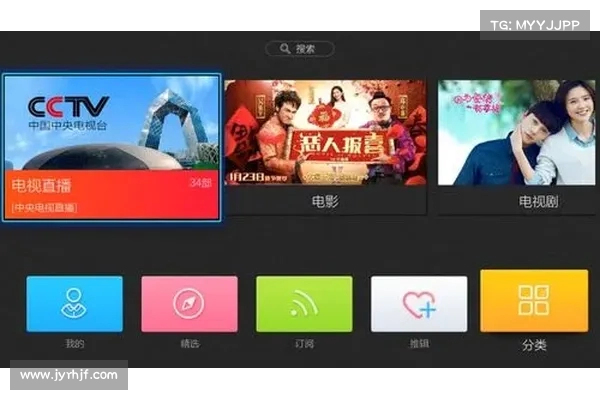 CCTV在线直播电视平台全面升级 提供高清多频道流畅观看体验 CCTV在线直播电视平台全面升级 提供高清多频道流畅观看体验